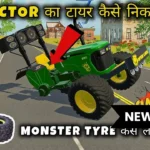 Monster Tyre Gameplay