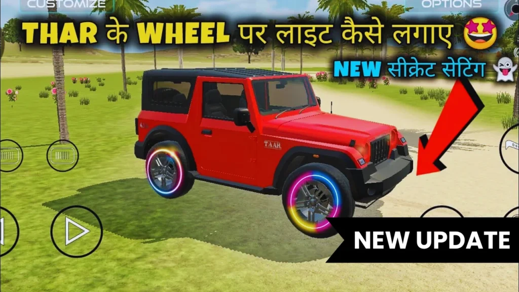 Thar Wheels Lighting Guide