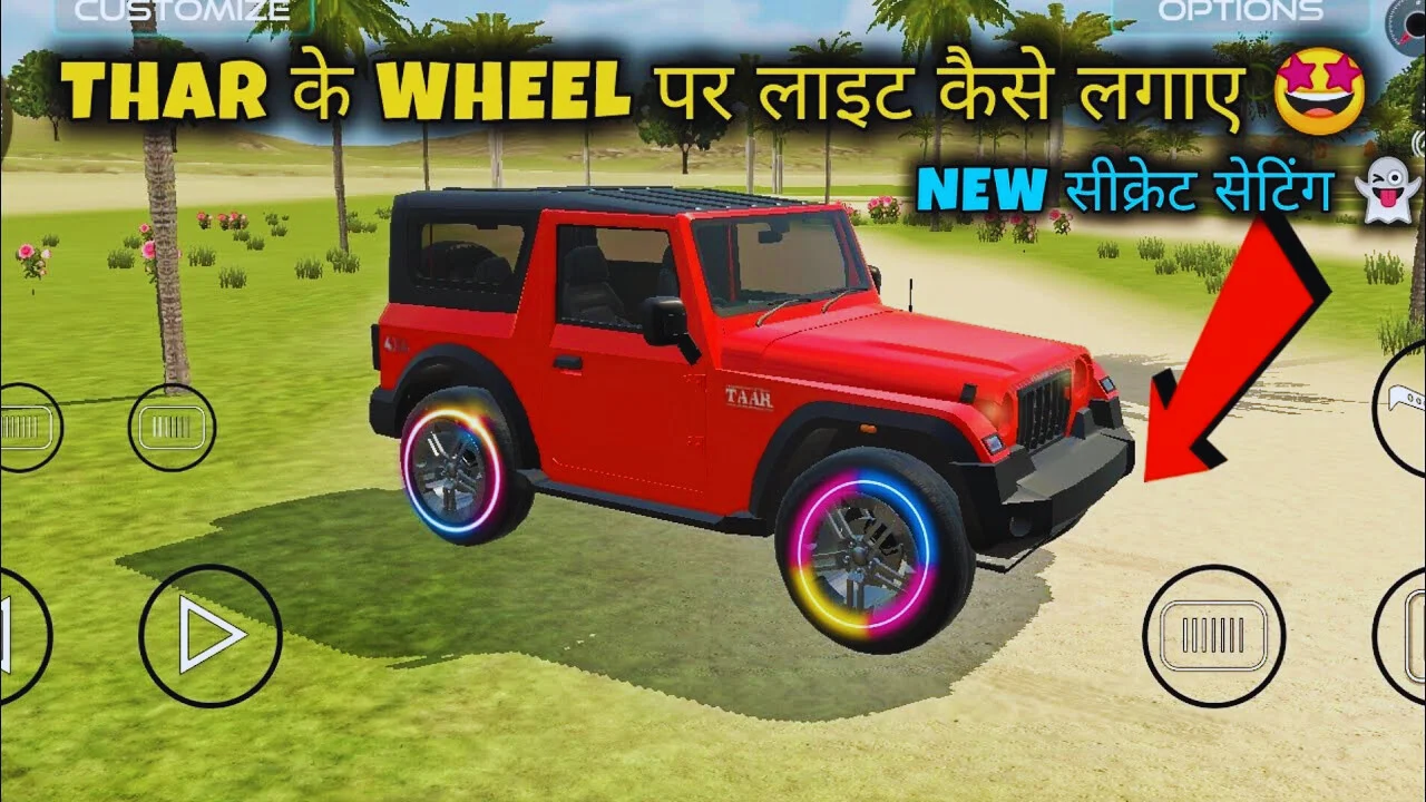 Thar Wheels Lighting Guide